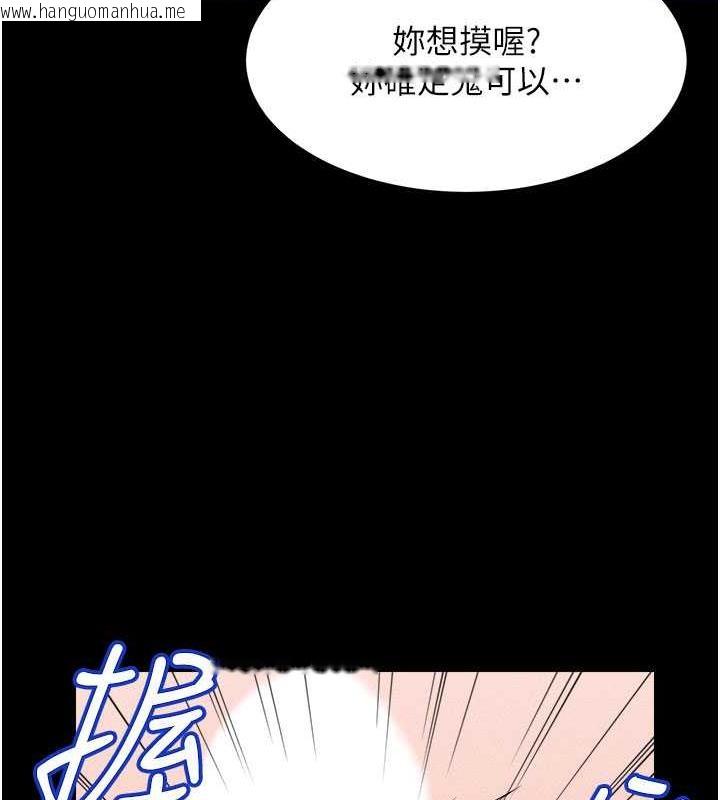 韩国漫画萌鬼饭店实录韩漫_萌鬼饭店实录-第18话-妳下面好湿在线免费阅读-韩国漫画-第57张图片