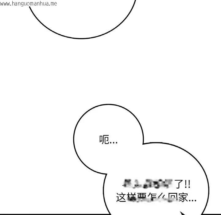 韩国漫画返乡后的春天/要在乡下一起生活吗？韩漫_返乡后的春天/要在乡下一起生活吗？-第18话在线免费阅读-韩国漫画-第63张图片