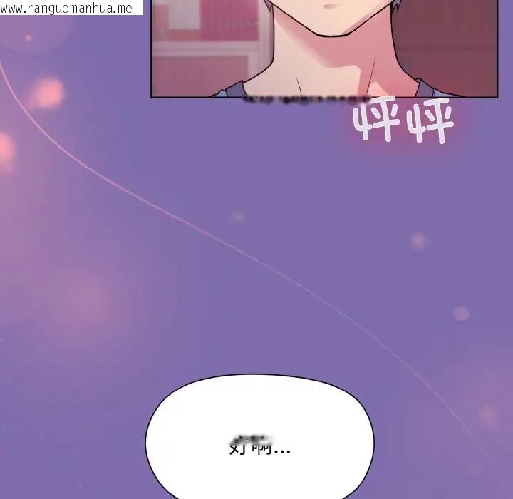 韩国漫画和美女上司玩游戏韩漫_和美女上司玩游戏-第7话在线免费阅读-韩国漫画-第134张图片