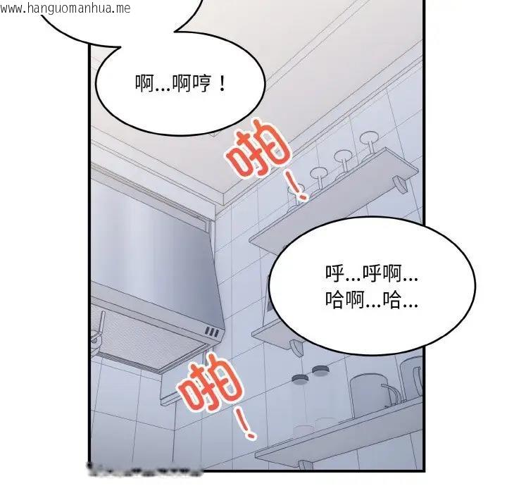 韩国漫画打脸的告白韩漫_打脸的告白-第4话在线免费阅读-韩国漫画-第22张图片