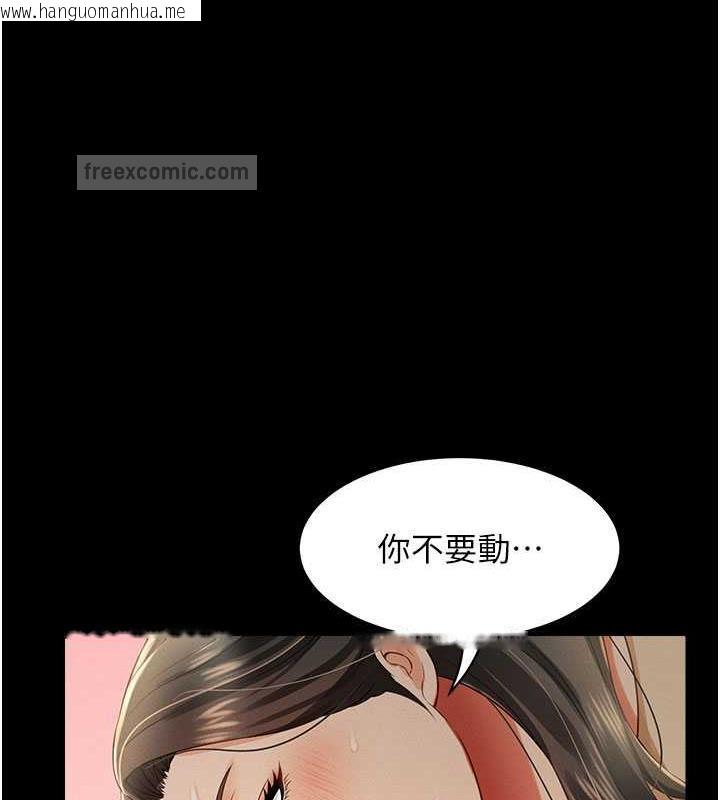 韩国漫画萌鬼饭店实录韩漫_萌鬼饭店实录-第18话-妳下面好湿在线免费阅读-韩国漫画-第40张图片