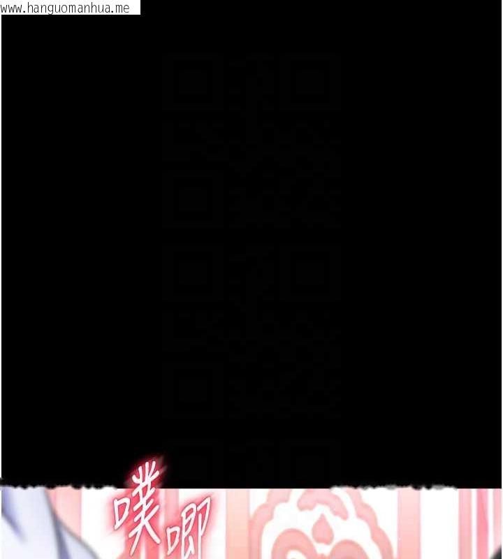 韩国漫画色雕英雄传：一捅天下韩漫_色雕英雄传：一捅天下-第42话-先生要开始教课啰!在线免费阅读-韩国漫画-第15张图片