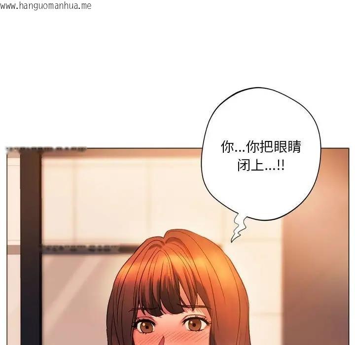 韩国漫画同学！好久不见/同级生韩漫_同学！好久不见/同级生-第26话在线免费阅读-韩国漫画-第16张图片