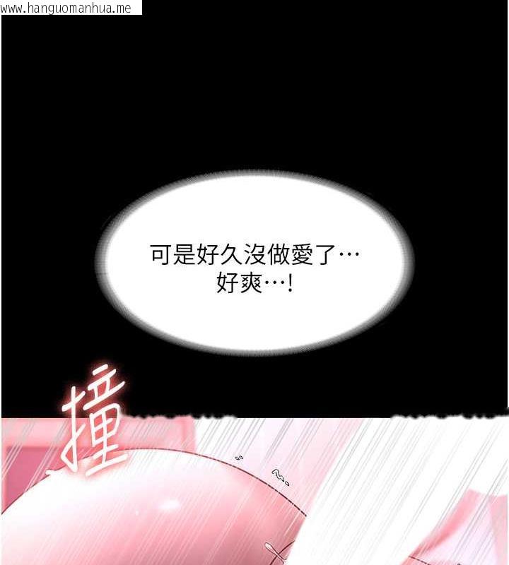 韩国漫画老板娘的诱惑韩漫_老板娘的诱惑-第9话-和老公以外的男人欢愉在线免费阅读-韩国漫画-第27张图片