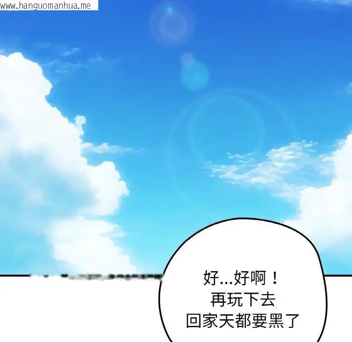 韩国漫画返乡后的春天/要在乡下一起生活吗？韩漫_返乡后的春天/要在乡下一起生活吗？-第18话在线免费阅读-韩国漫画-第88张图片