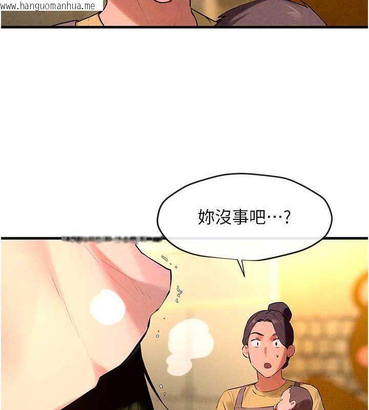 韩国漫画欲海交锋韩漫_欲海交锋-第35话-乱尿尿就是欠修理在线免费阅读-韩国漫画-第129张图片