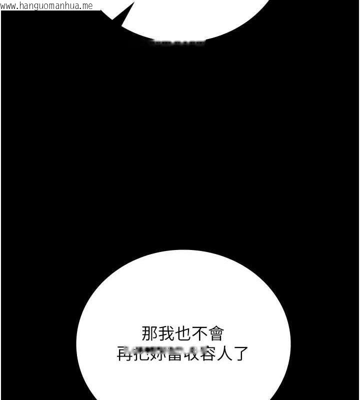 韩国漫画监狱女囚韩漫_监狱女囚-第63话-把郡茹姐交出来!在线免费阅读-韩国漫画-第175张图片