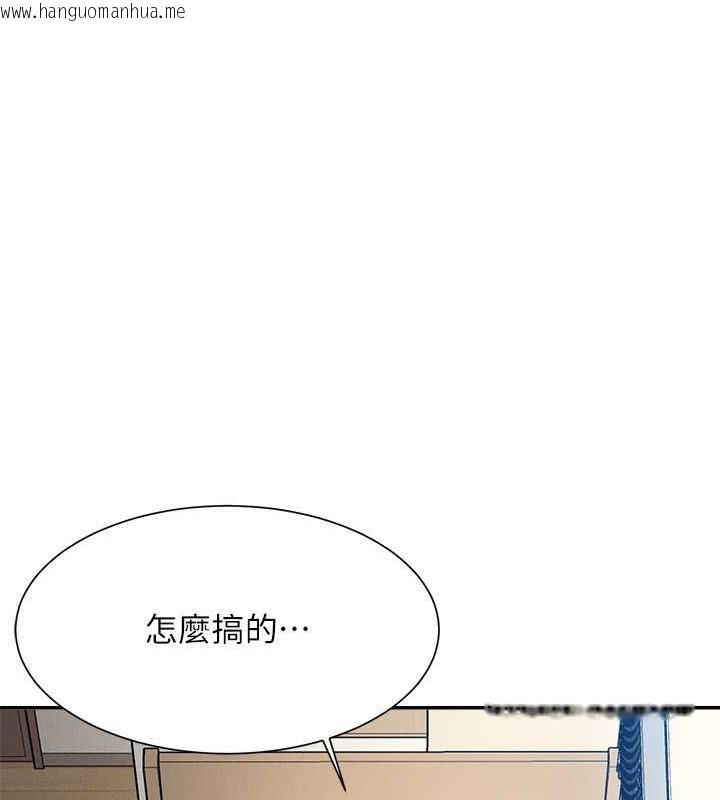 韩国漫画谁说理组没正妹？韩漫_谁说理组没正妹？-第142话-为了为廷准备的特别惊喜在线免费阅读-韩国漫画-第69张图片