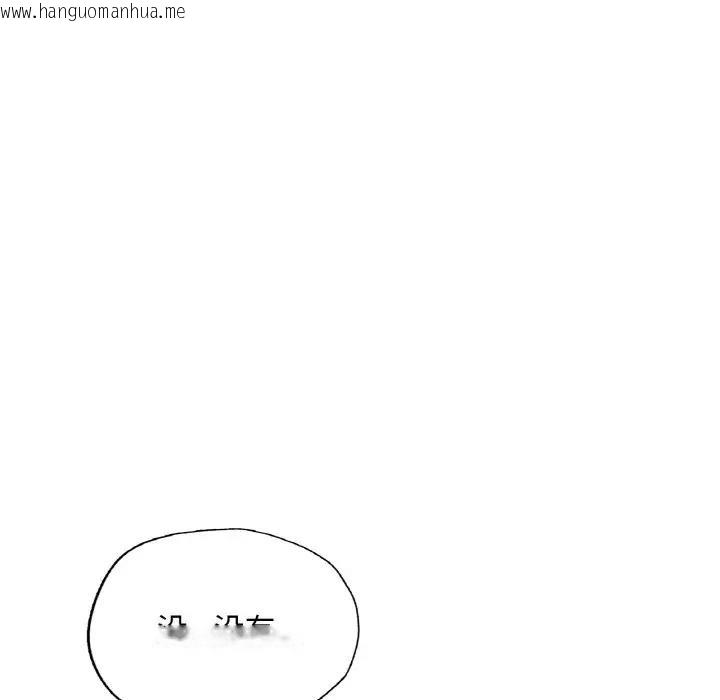 韩国漫画不想再当鲁蛇/成为人上人韩漫_不想再当鲁蛇/成为人上人-第17话在线免费阅读-韩国漫画-第66张图片