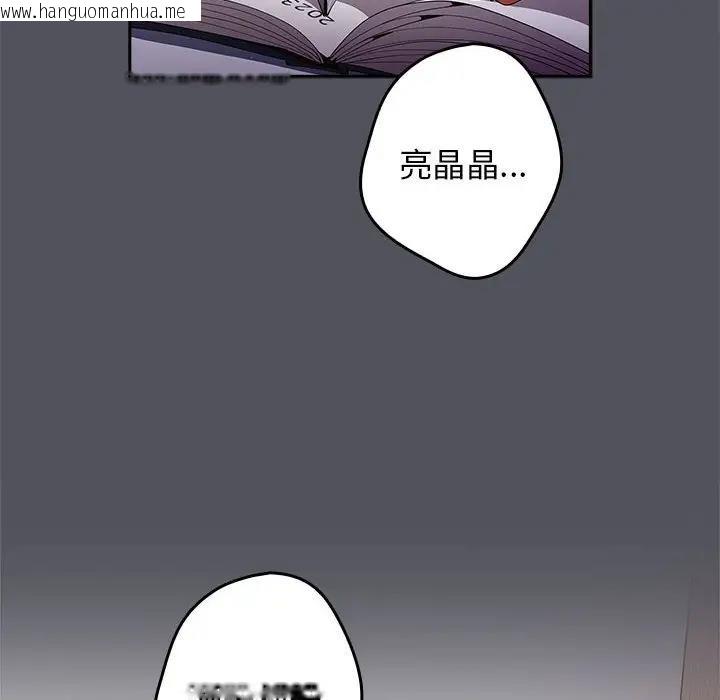 韩国漫画游戏不能这样玩/游戏规则我来定韩漫_游戏不能这样玩/游戏规则我来定-第55话在线免费阅读-韩国漫画-第6张图片