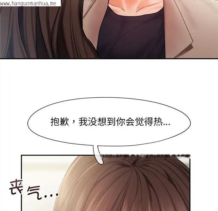 韩国漫画乘风高飞韩漫_乘风高飞-第26话在线免费阅读-韩国漫画-第21张图片