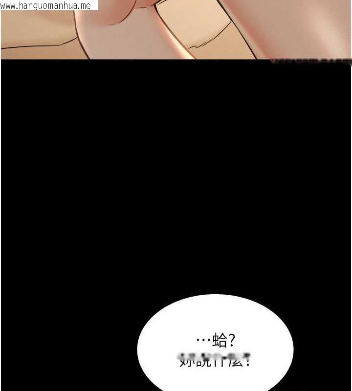 韩国漫画萌鬼饭店实录韩漫_萌鬼饭店实录-第18话-妳下面好湿在线免费阅读-韩国漫画-第6张图片