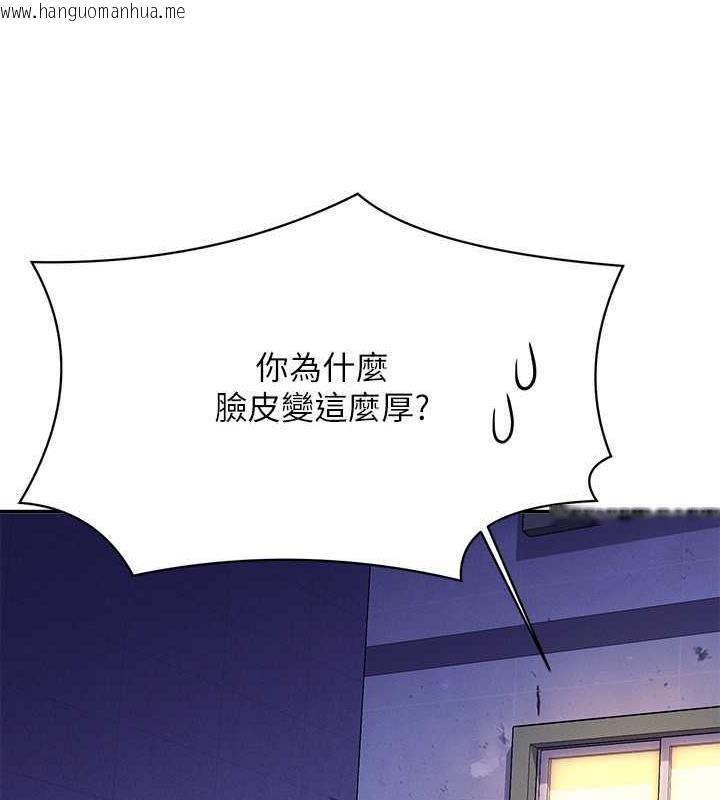 韩国漫画谁说理组没正妹？韩漫_谁说理组没正妹？-第142话-为了为廷准备的特别惊喜在线免费阅读-韩国漫画-第36张图片