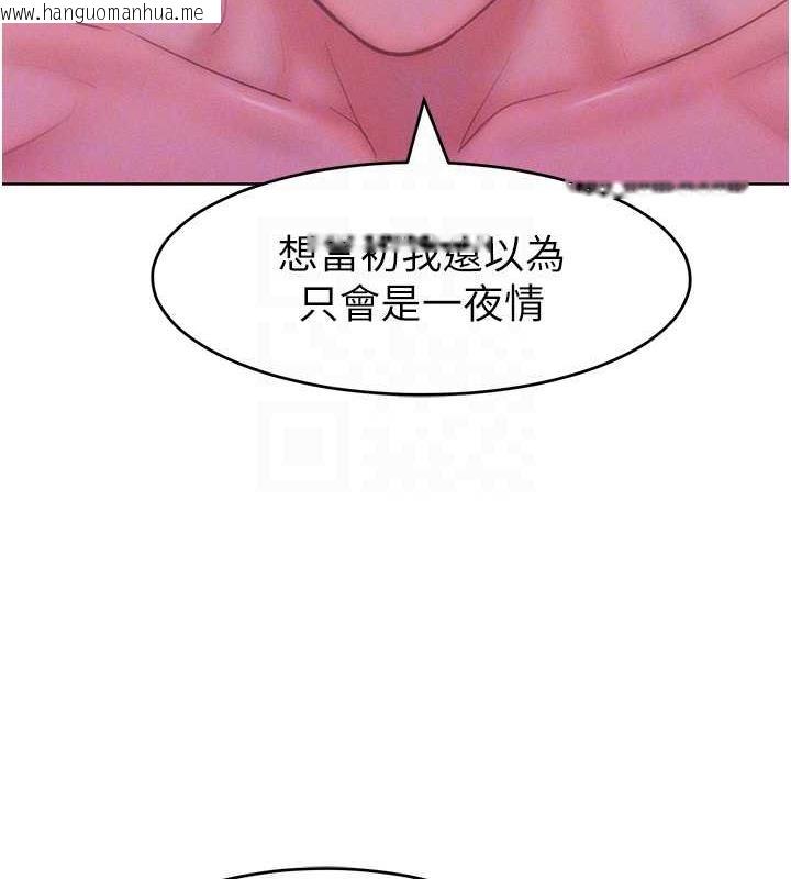 韩国漫画让傲慢女屈服的一百种方法韩漫_让傲慢女屈服的一百种方法-第25话-夹紧鲍鱼证明给我看在线免费阅读-韩国漫画-第48张图片