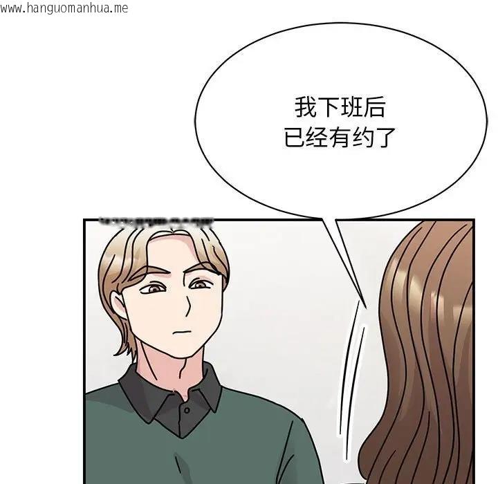 韩国漫画我的完美谬思韩漫_我的完美谬思-第34话在线免费阅读-韩国漫画-第9张图片