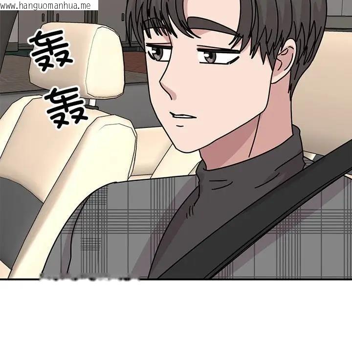 韩国漫画我的完美谬思韩漫_我的完美谬思-第34话在线免费阅读-韩国漫画-第118张图片