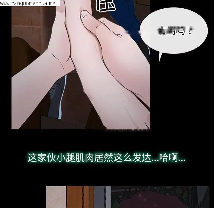 韩国漫画寻找初恋韩漫_寻找初恋-第6话在线免费阅读-韩国漫画-第53张图片