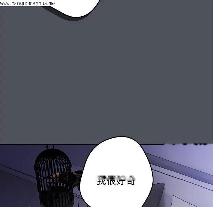 韩国漫画游戏不能这样玩/游戏规则我来定韩漫_游戏不能这样玩/游戏规则我来定-第55话在线免费阅读-韩国漫画-第83张图片