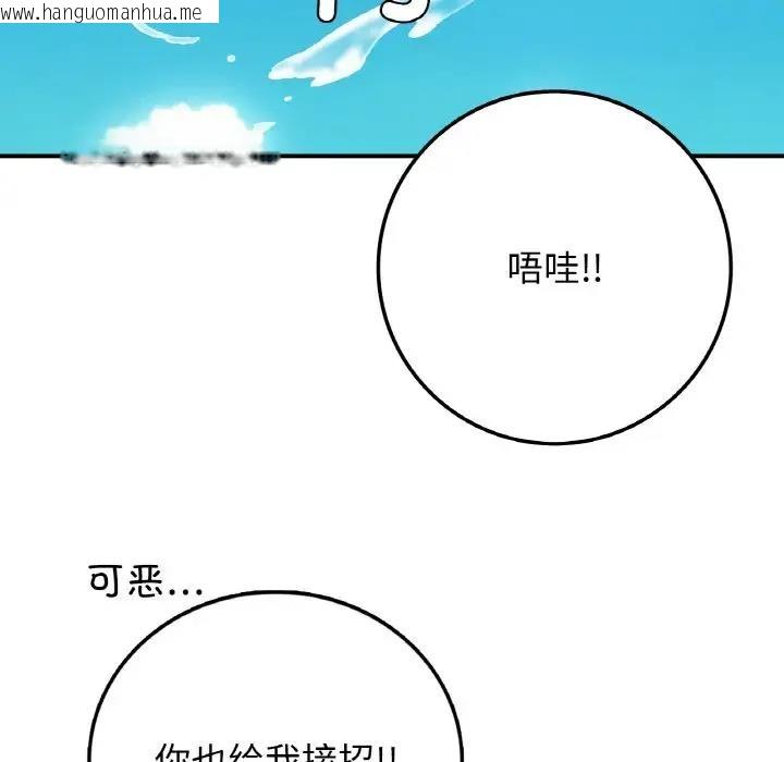 韩国漫画返乡后的春天/要在乡下一起生活吗？韩漫_返乡后的春天/要在乡下一起生活吗？-第18话在线免费阅读-韩国漫画-第73张图片