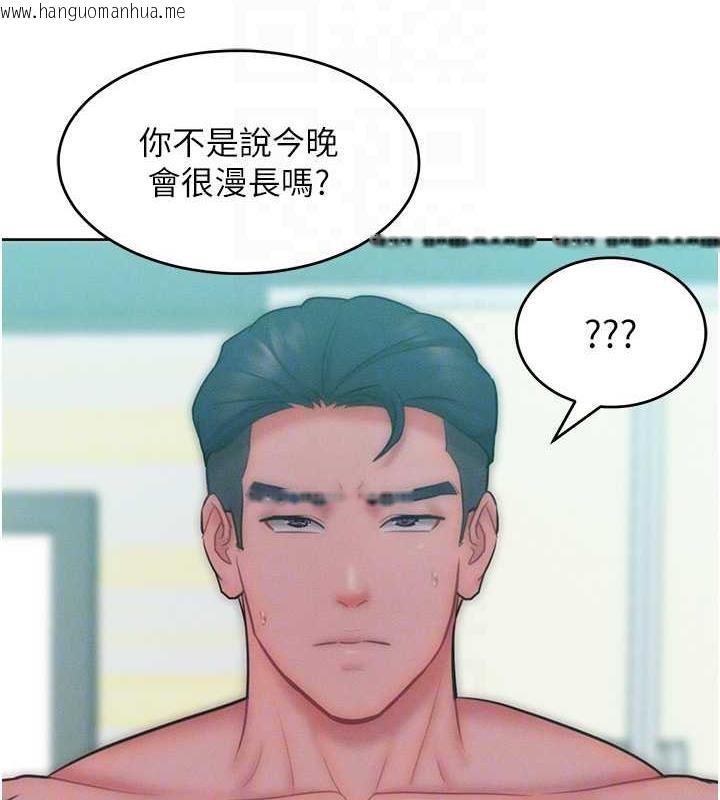 韩国漫画让傲慢女屈服的一百种方法韩漫_让傲慢女屈服的一百种方法-第25话-夹紧鲍鱼证明给我看在线免费阅读-韩国漫画-第87张图片