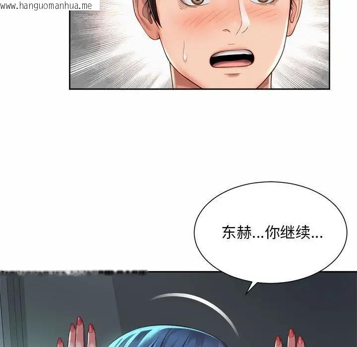 韩国漫画上班也要谈恋爱/社内恋爱韩漫_上班也要谈恋爱/社内恋爱-第33话在线免费阅读-韩国漫画-第11张图片