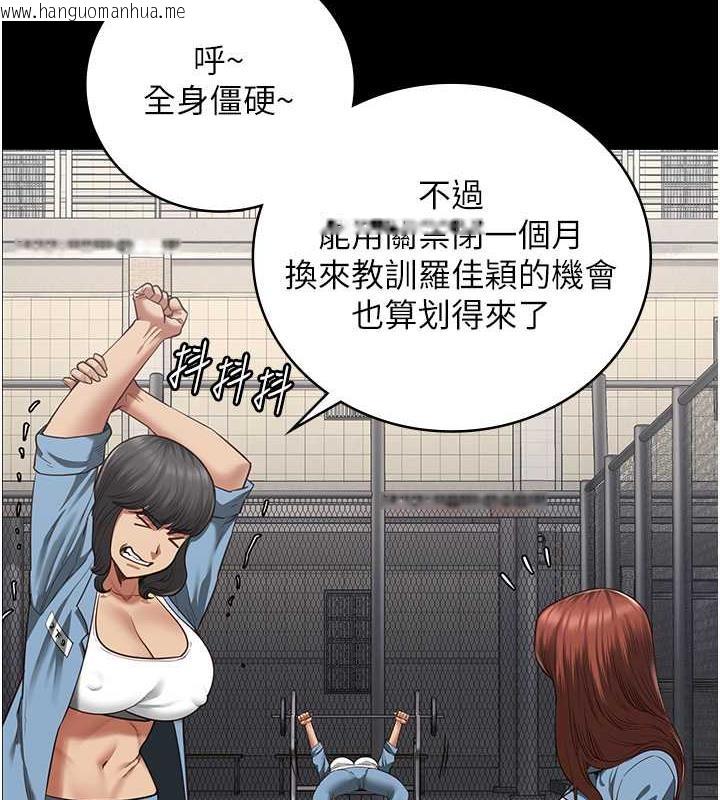 韩国漫画监狱女囚韩漫_监狱女囚-第63话-把郡茹姐交出来!在线免费阅读-韩国漫画-第109张图片