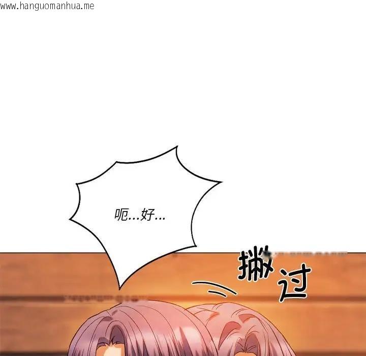 韩国漫画同学！好久不见/同级生韩漫_同学！好久不见/同级生-第26话在线免费阅读-韩国漫画-第18张图片