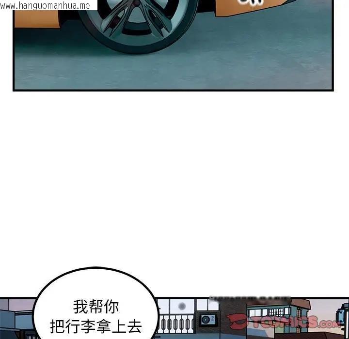 韩国漫画好运出租车/好运计程车韩漫_好运出租车/好运计程车-第16话在线免费阅读-韩国漫画-第32张图片