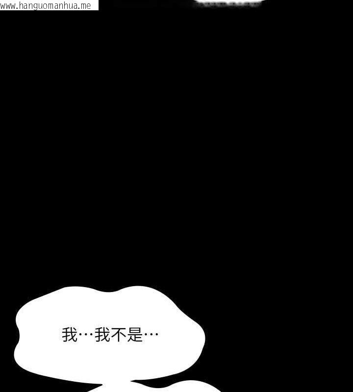 韩国漫画超级公务员韩漫_超级公务员-第126话-软屌秉宪的请求在线免费阅读-韩国漫画-第148张图片