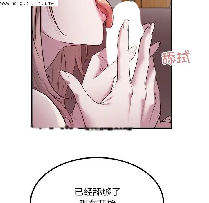 韩国漫画好运出租车/好运计程车韩漫_好运出租车/好运计程车-第16话在线免费阅读-韩国漫画-第72张图片