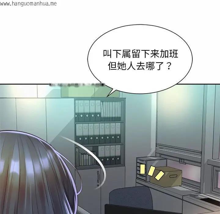 韩国漫画上班也要谈恋爱/社内恋爱韩漫_上班也要谈恋爱/社内恋爱-第33话在线免费阅读-韩国漫画-第75张图片