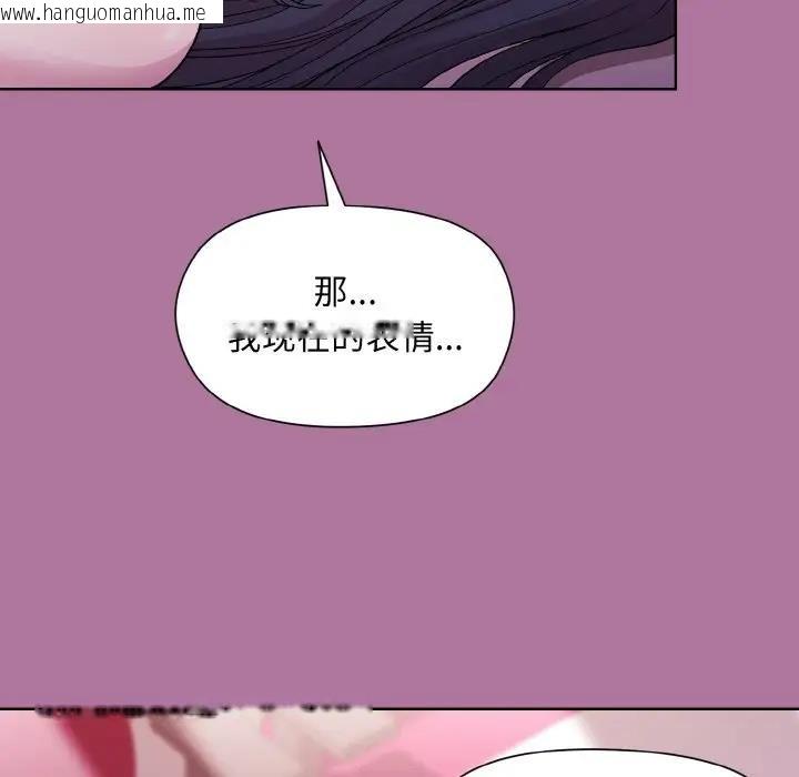 韩国漫画和美女上司玩游戏韩漫_和美女上司玩游戏-第7话在线免费阅读-韩国漫画-第27张图片