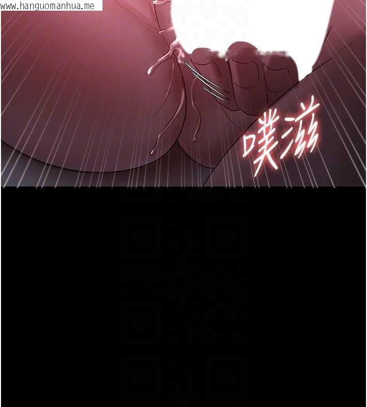 韩国漫画老板娘的诱惑韩漫_老板娘的诱惑-第9话-和老公以外的男人欢愉在线免费阅读-韩国漫画-第45张图片