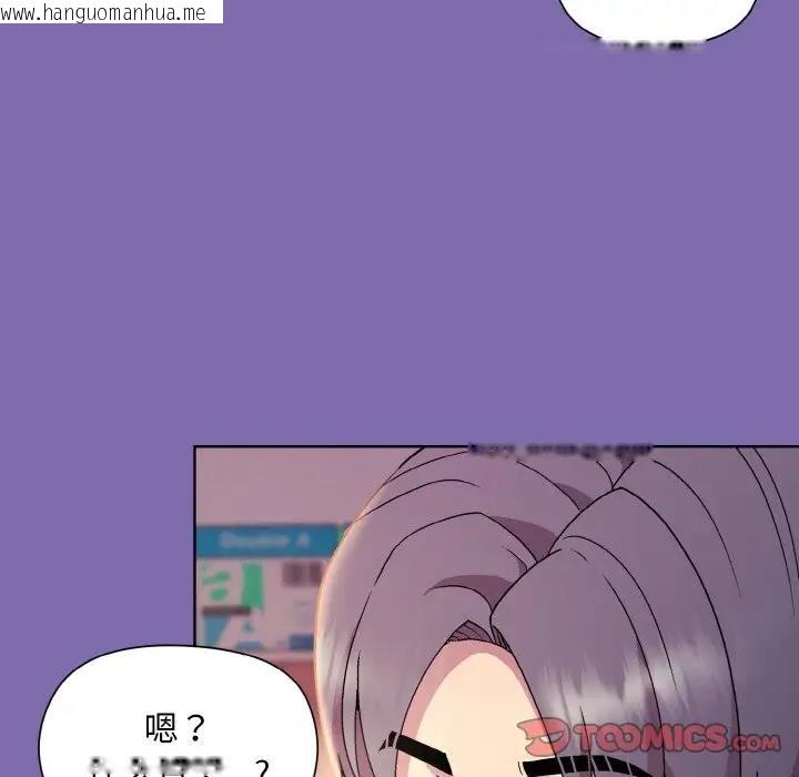 韩国漫画和美女上司玩游戏韩漫_和美女上司玩游戏-第7话在线免费阅读-韩国漫画-第84张图片