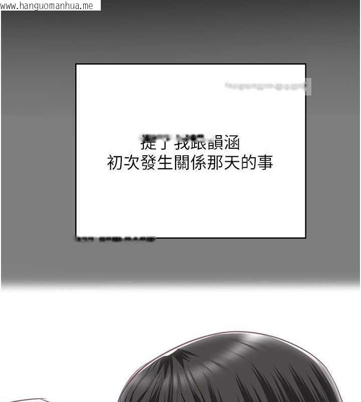 韩国漫画监狱女囚韩漫_监狱女囚-第63话-把郡茹姐交出来!在线免费阅读-韩国漫画-第40张图片