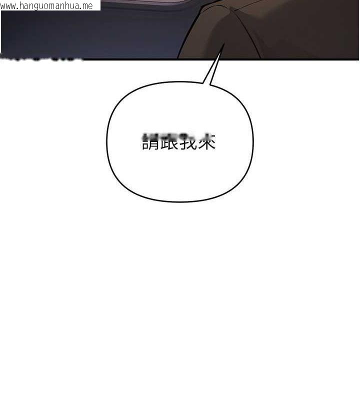 韩国漫画贪婪游戏韩漫_贪婪游戏-第31话-最刺激的性爱影片在线免费阅读-韩国漫画-第5张图片