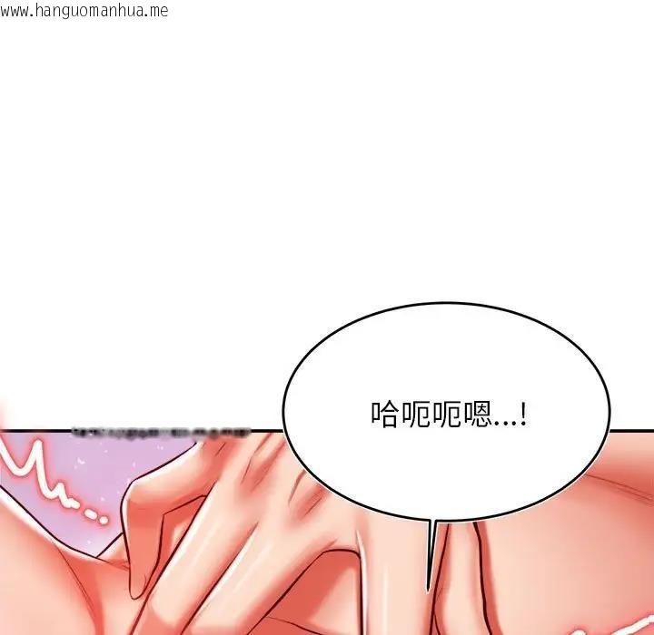 韩国漫画老师的课外教学/我的专属老师韩漫_老师的课外教学/我的专属老师-第43话在线免费阅读-韩国漫画-第47张图片