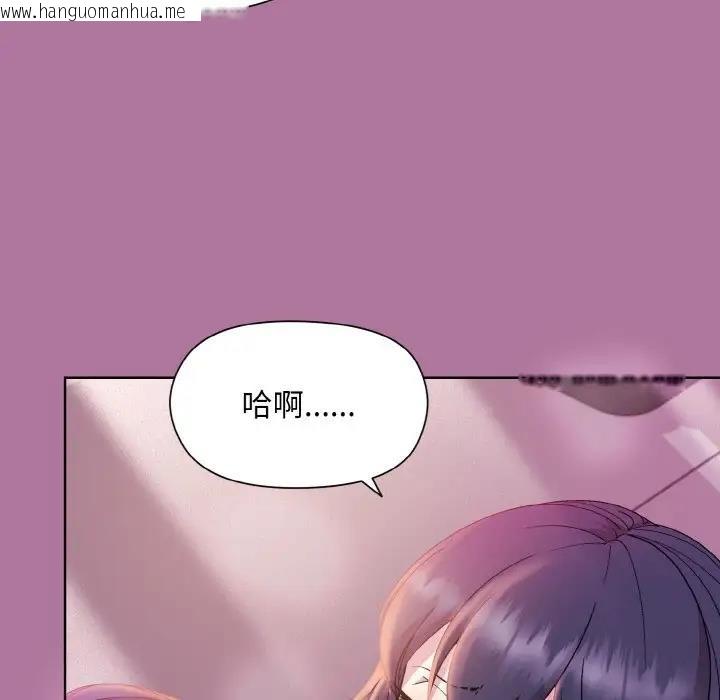 韩国漫画和美女上司玩游戏韩漫_和美女上司玩游戏-第7话在线免费阅读-韩国漫画-第67张图片