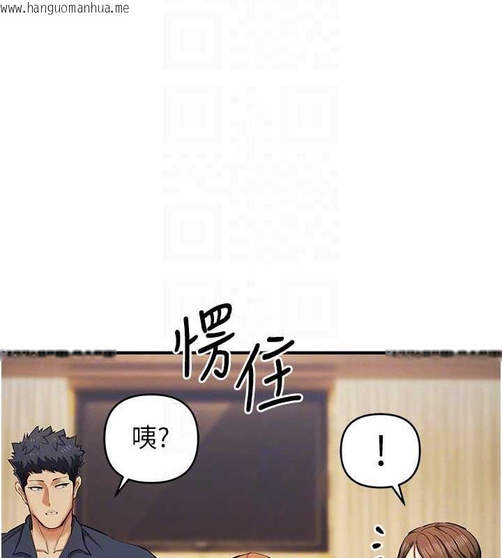 韩国漫画贪婪游戏韩漫_贪婪游戏-第31话-最刺激的性爱影片在线免费阅读-韩国漫画-第17张图片