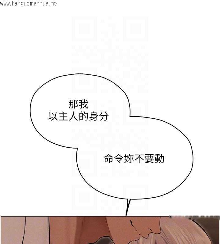 韩国漫画人妻猎人韩漫_人妻猎人-第56话-想跟黄毛小子来一发吗?在线免费阅读-韩国漫画-第90张图片