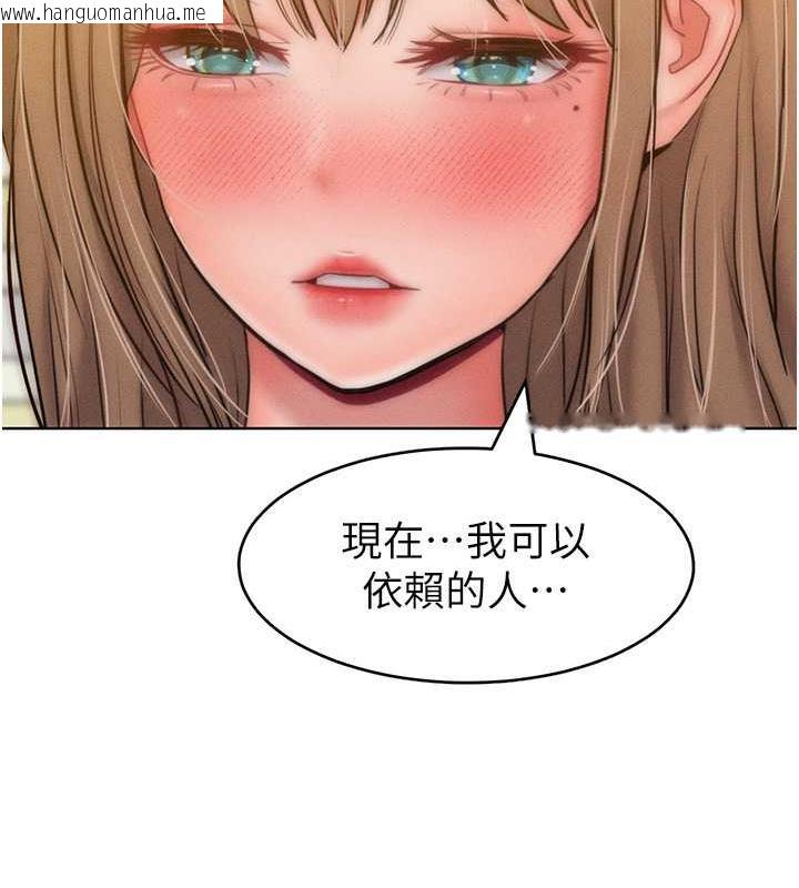 韩国漫画让傲慢女屈服的一百种方法韩漫_让傲慢女屈服的一百种方法-第25话-夹紧鲍鱼证明给我看在线免费阅读-韩国漫画-第113张图片