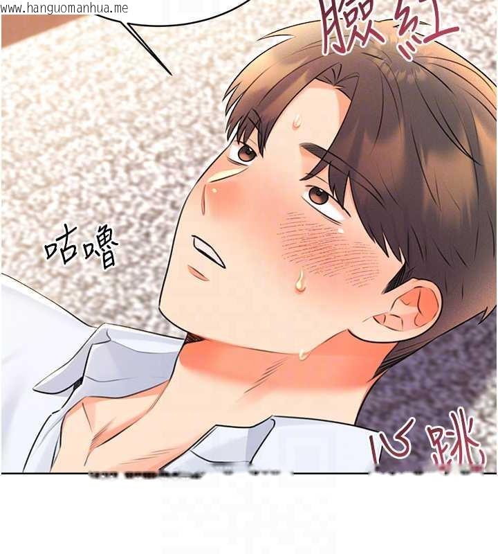 韩国漫画性运刮刮乐韩漫_性运刮刮乐-第14话-酒后求我进来的上司在线免费阅读-韩国漫画-第32张图片