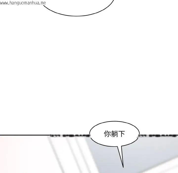 韩国漫画神秘香味研究室/情迷研究室韩漫_神秘香味研究室/情迷研究室-第31话在线免费阅读-韩国漫画-第103张图片