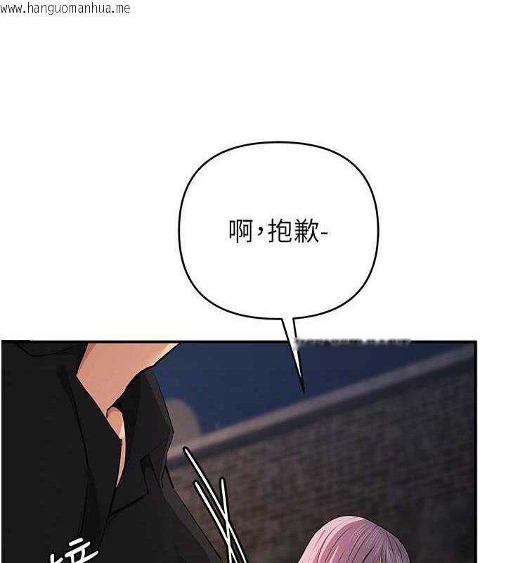 韩国漫画贪婪游戏韩漫_贪婪游戏-第31话-最刺激的性爱影片在线免费阅读-韩国漫画-第104张图片