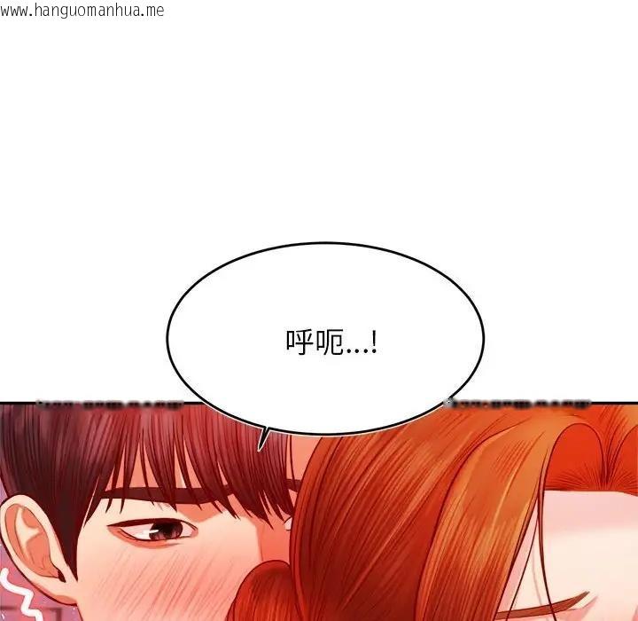 韩国漫画老师的课外教学/我的专属老师韩漫_老师的课外教学/我的专属老师-第43话在线免费阅读-韩国漫画-第115张图片