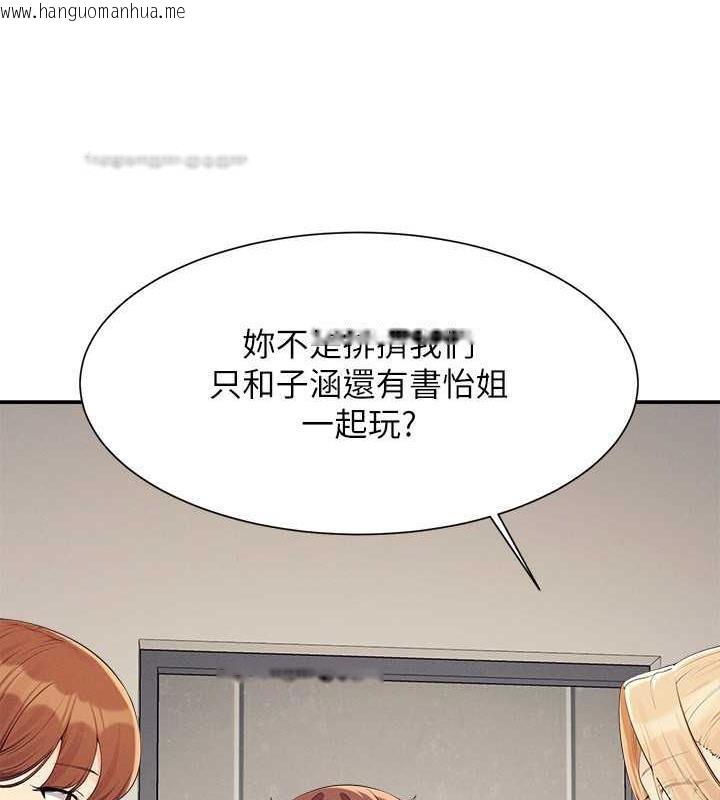 韩国漫画谁说理组没正妹？韩漫_谁说理组没正妹？-第142话-为了为廷准备的特别惊喜在线免费阅读-韩国漫画-第100张图片