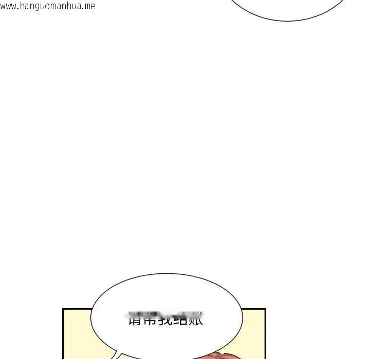 韩国漫画调教小娇妻/调教妻子韩漫_调教小娇妻/调教妻子-第37话在线免费阅读-韩国漫画-第112张图片