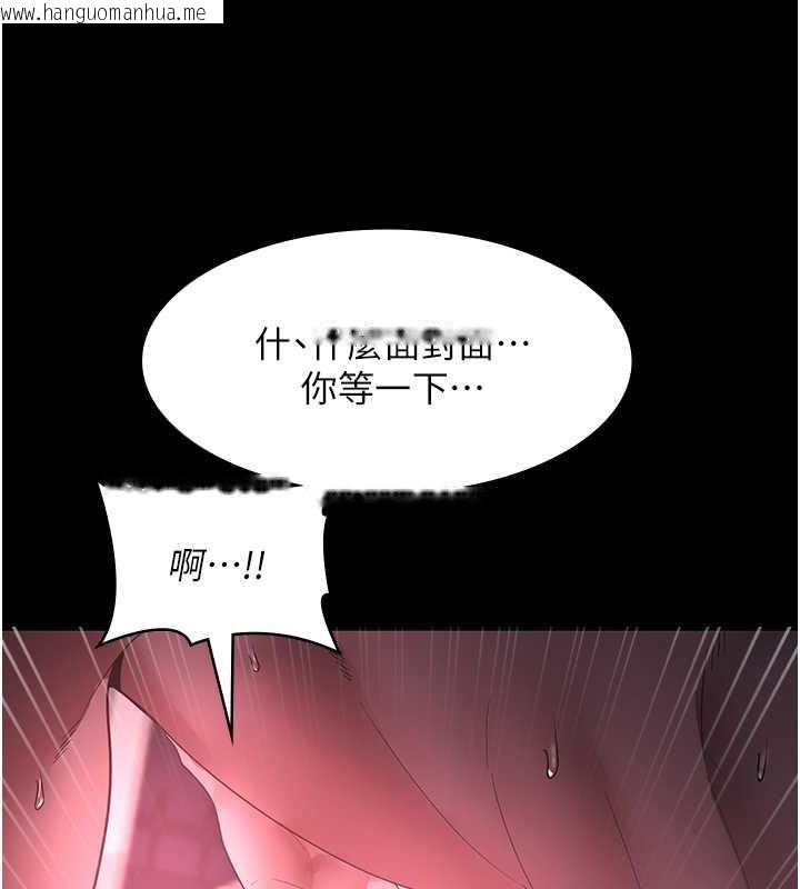 韩国漫画老板娘的诱惑韩漫_老板娘的诱惑-第9话-和老公以外的男人欢愉在线免费阅读-韩国漫画-第43张图片