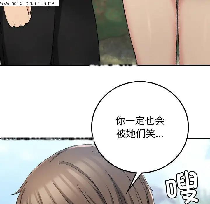 韩国漫画返乡后的春天/要在乡下一起生活吗？韩漫_返乡后的春天/要在乡下一起生活吗？-第18话在线免费阅读-韩国漫画-第131张图片