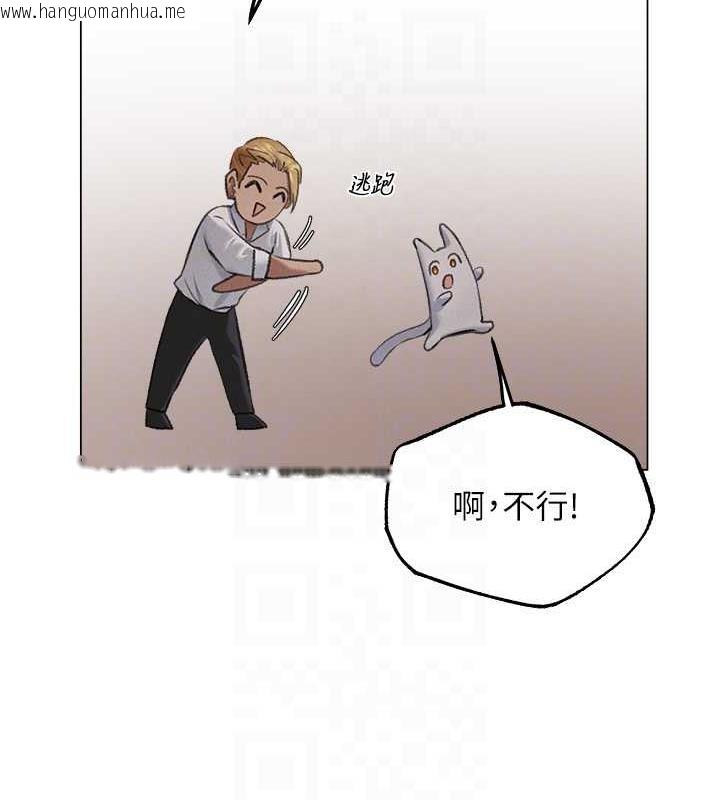 韩国漫画人妻猎人韩漫_人妻猎人-第56话-想跟黄毛小子来一发吗?在线免费阅读-韩国漫画-第71张图片